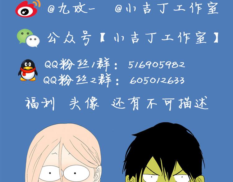 第57话 我是小狗-第58话