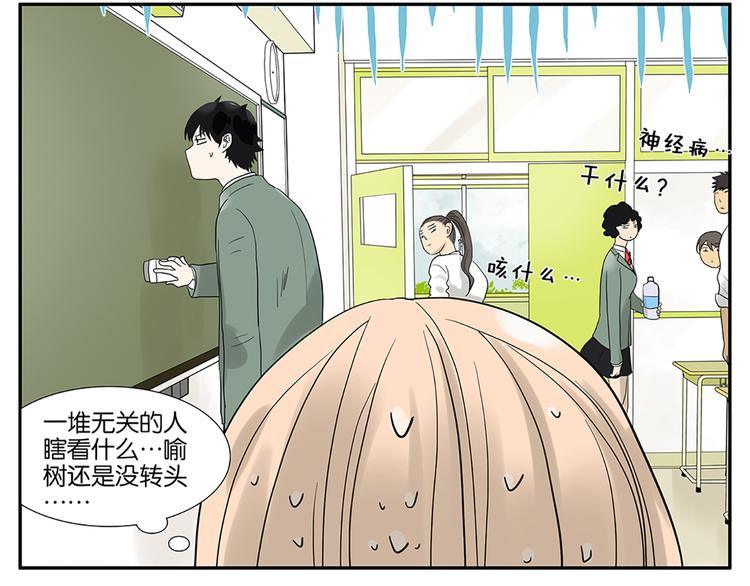 第57话 我是小狗-第58话