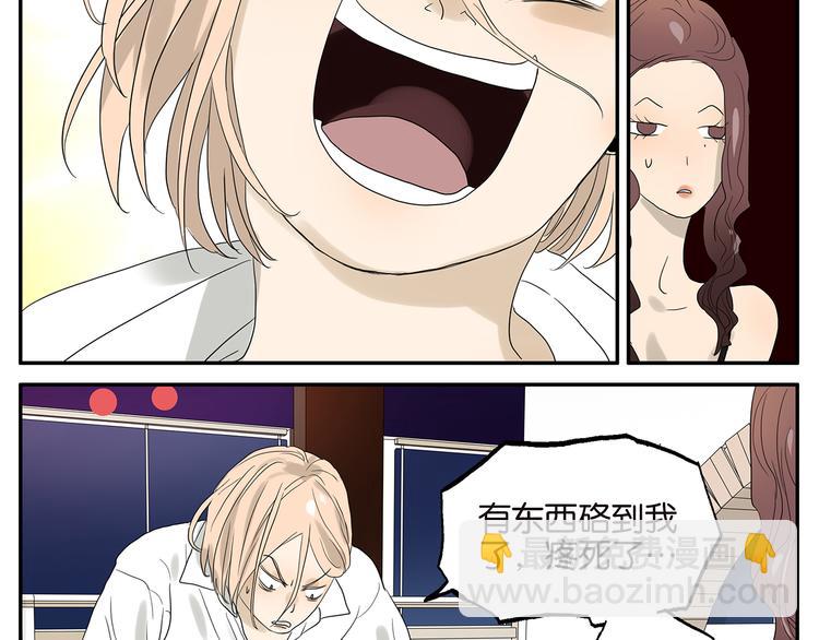 第59话 魔术师-第60话