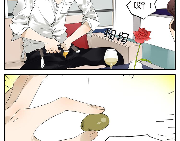 第59话 魔术师-第60话