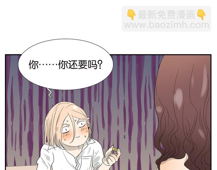 第59话 魔术师-第60话