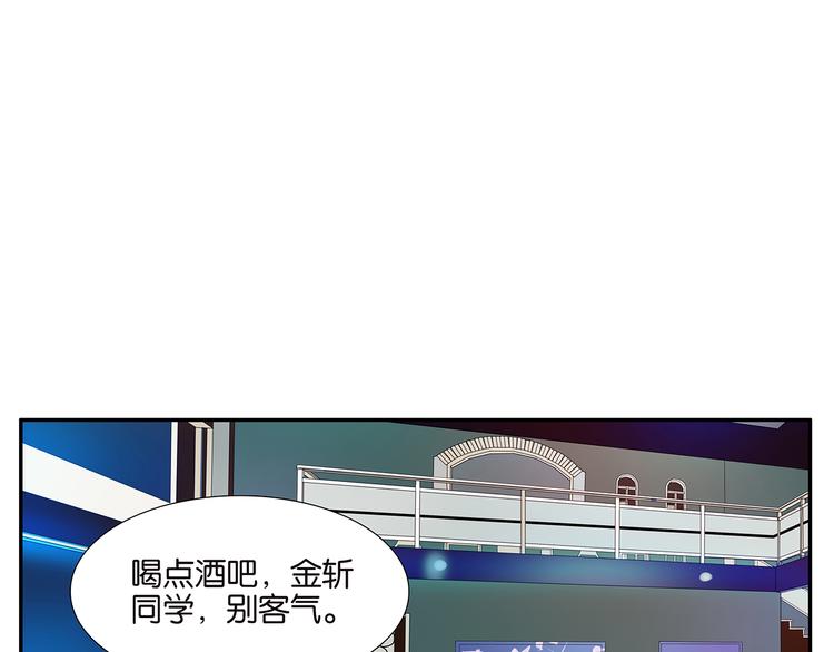 第59话 魔术师-第60话