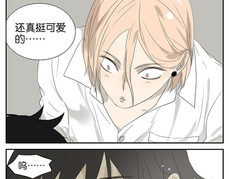 番外篇 化妆比赛-第62话