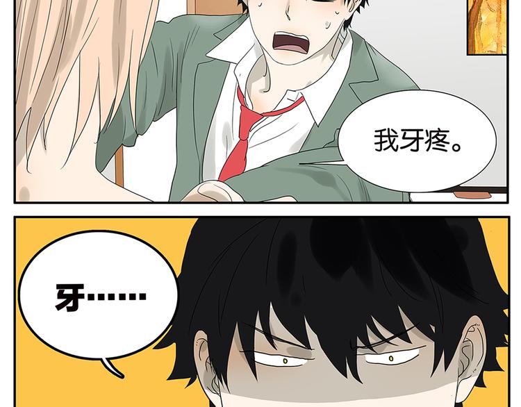 第62话 小鸡内裤-第64话