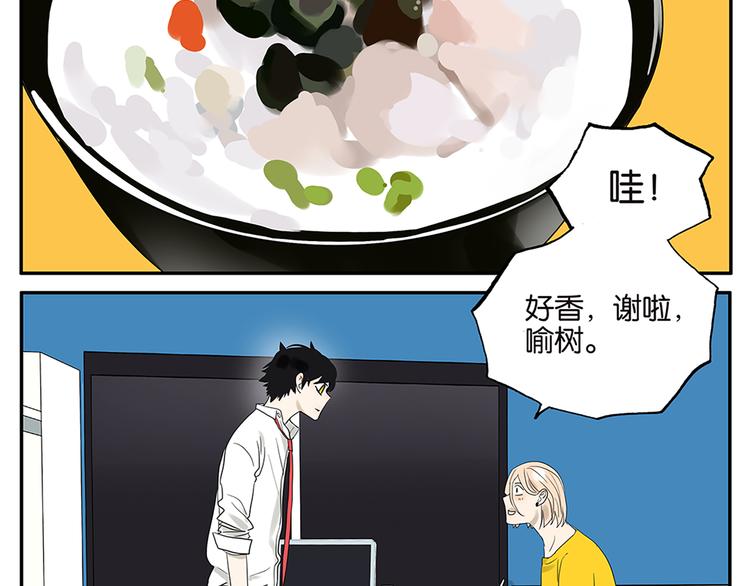 第62话 小鸡内裤-第64话