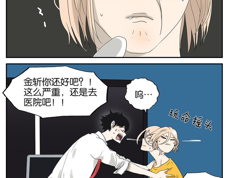 第62话 小鸡内裤-第64话