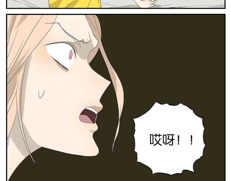 第62话 小鸡内裤-第64话