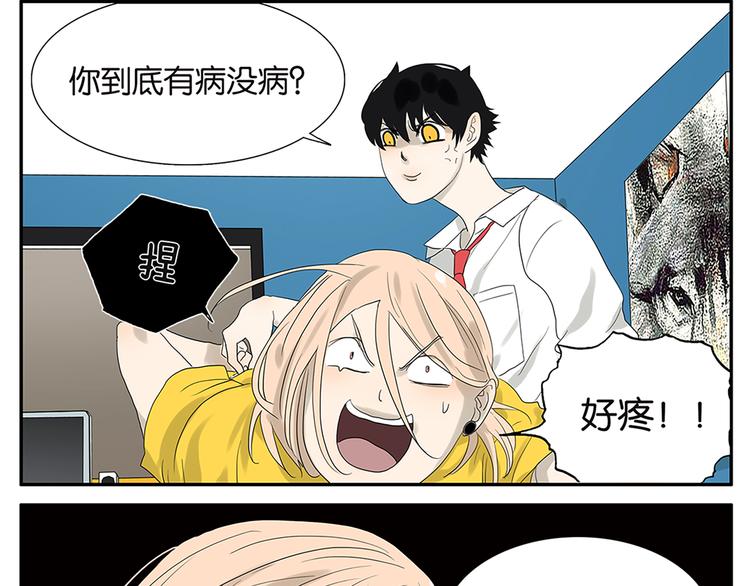 第62话 小鸡内裤-第64话