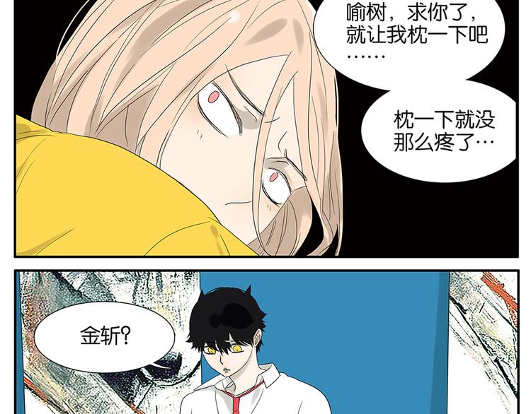 第62话 小鸡内裤-第64话