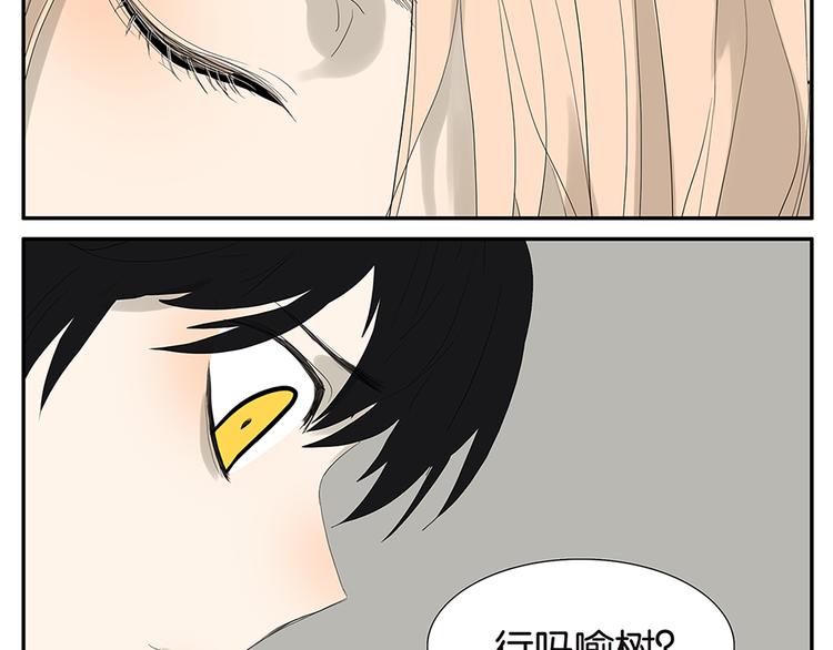 第62话 小鸡内裤-第64话