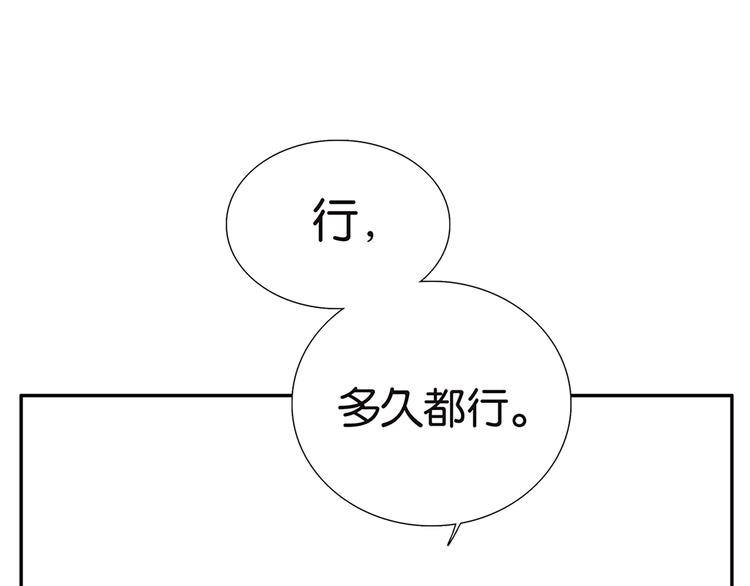 第62话 小鸡内裤-第64话