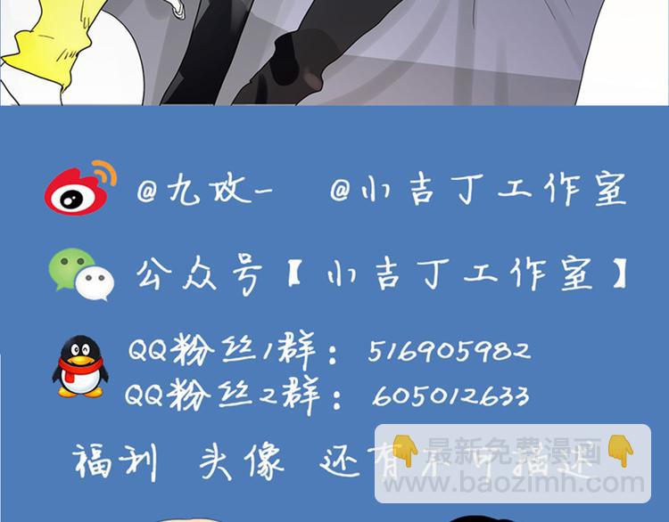 第62话 小鸡内裤-第64话