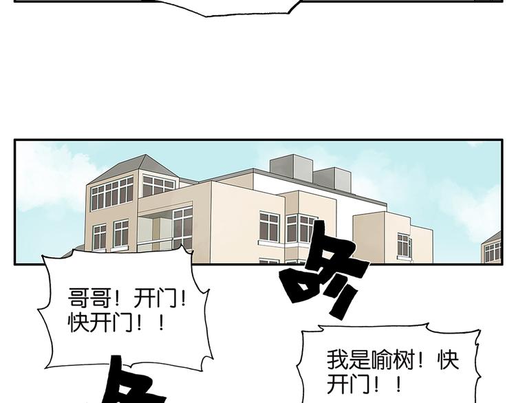 第62话 小鸡内裤-第64话