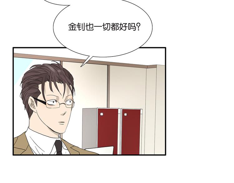 第66话 精英(1/2)-第68话