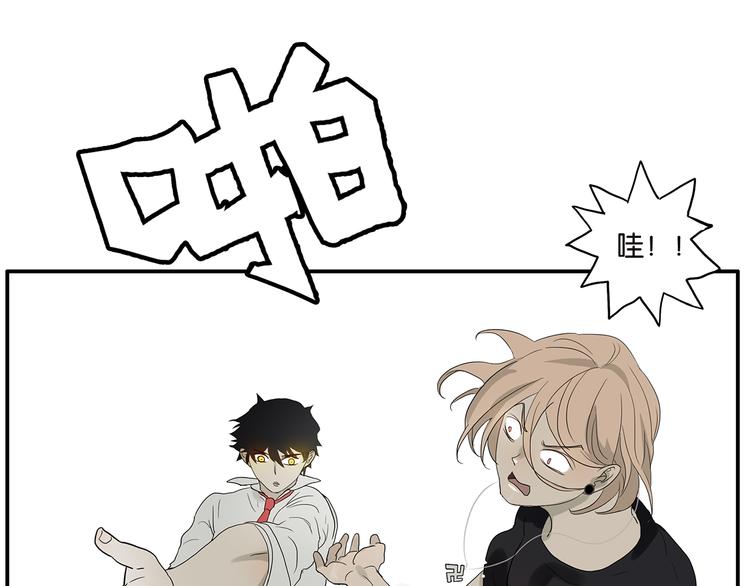 第66话 精英(1/2)-第68话