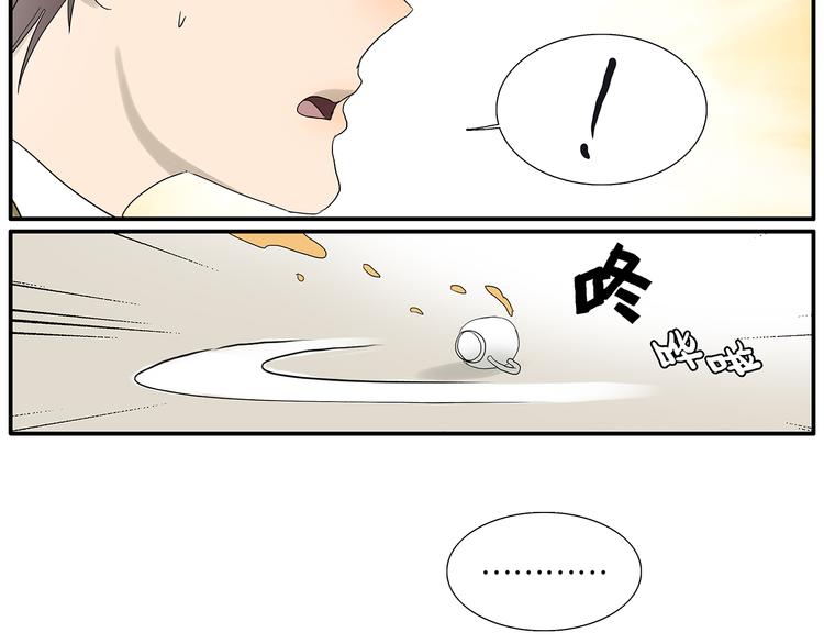 第66话 精英(1/2)-第68话