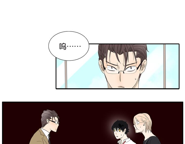 第66话 精英(1/2)-第68话