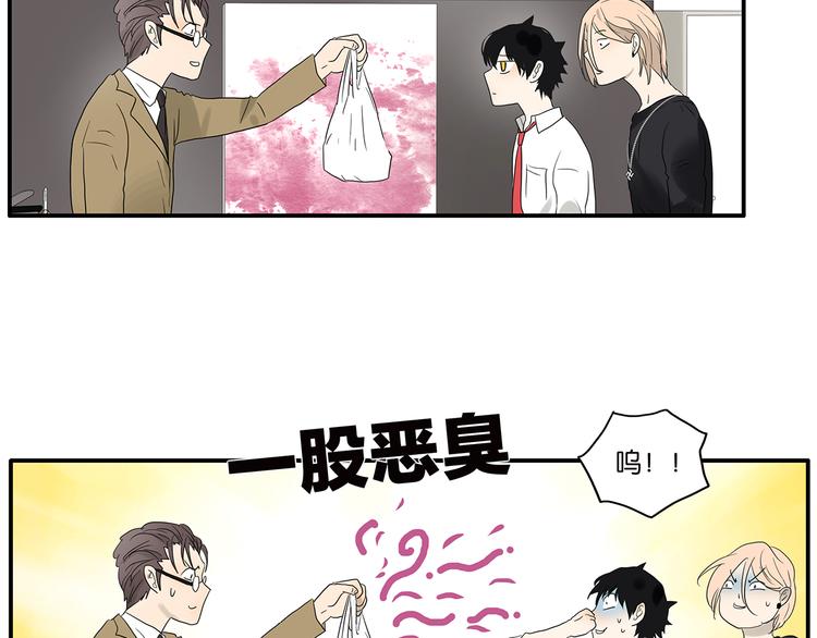 第66话 精英(1/2)-第68话