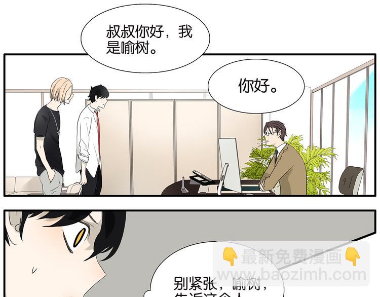 第66话 精英(1/2)-第68话