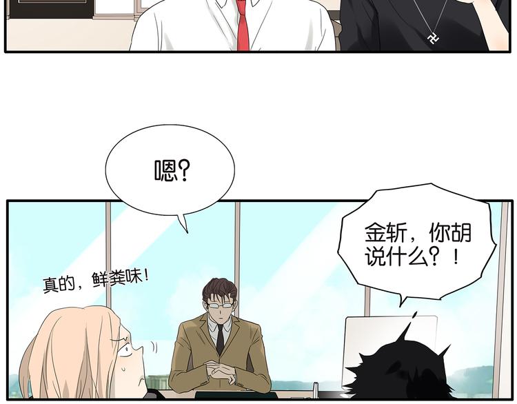 第66话 精英(1/2)-第68话