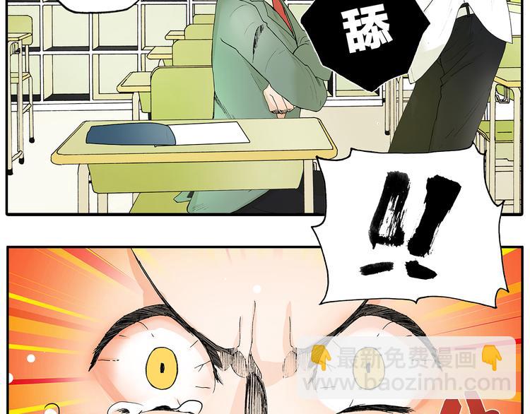 第8话 给我睁眼-第8话