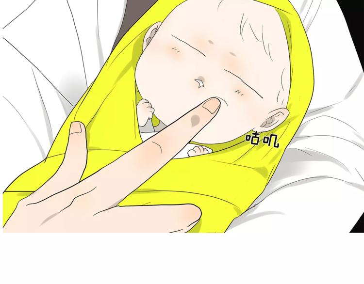 第72话 是女孩吗-第74话