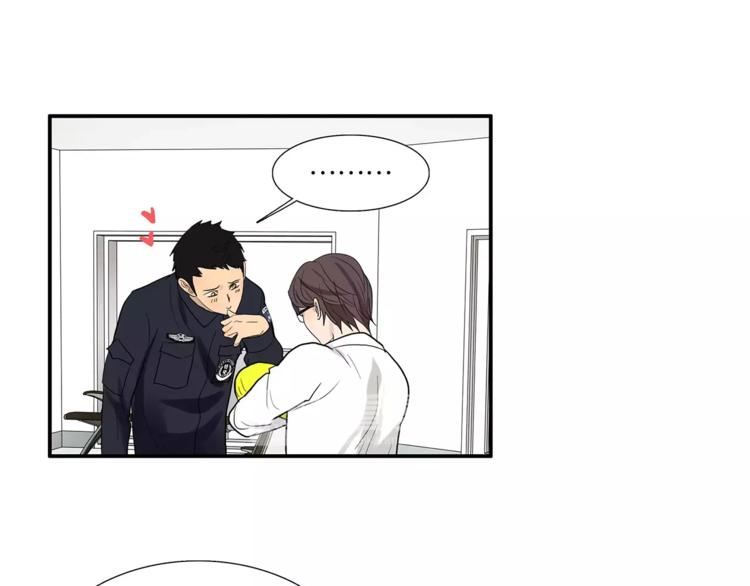 第72话 是女孩吗-第74话