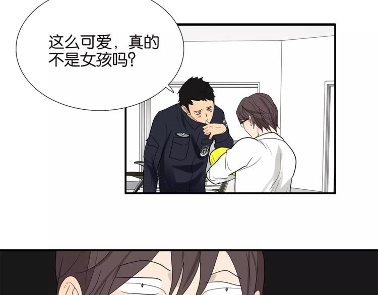 第72话 是女孩吗-第74话