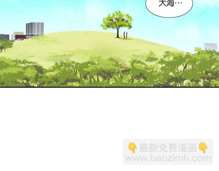 第72话 是女孩吗-第74话