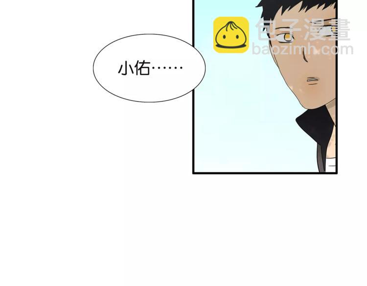 第72话 是女孩吗-第74话