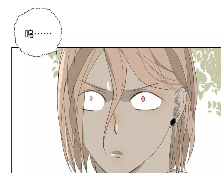 第72话 是女孩吗-第74话