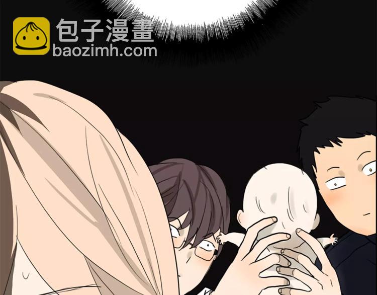 第72话 是女孩吗-第74话