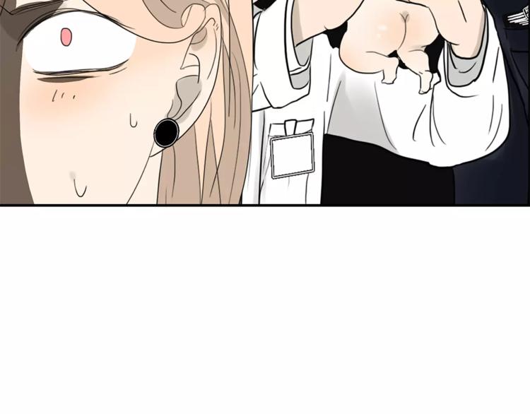 第72话 是女孩吗-第74话