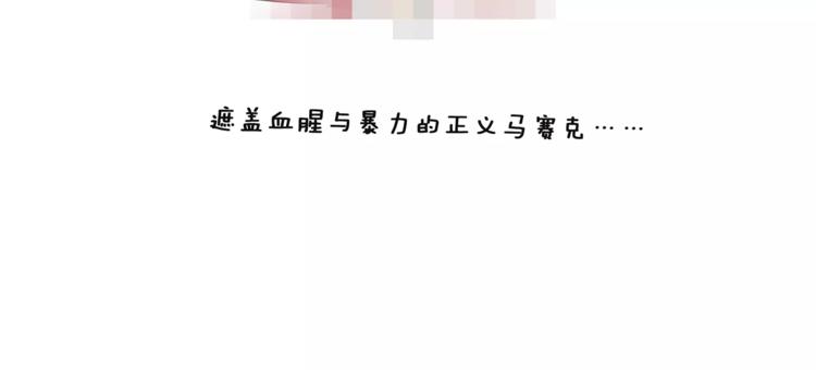 第72话 是女孩吗-第74话