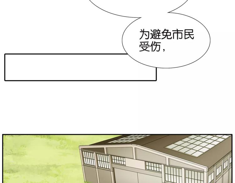 第74话 父债子偿(1/2)-第76话