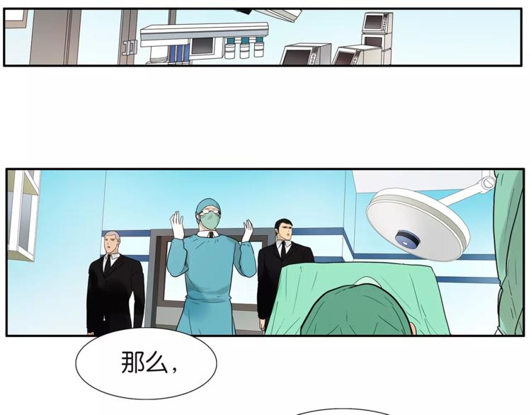 第74话 父债子偿(1/2)-第76话