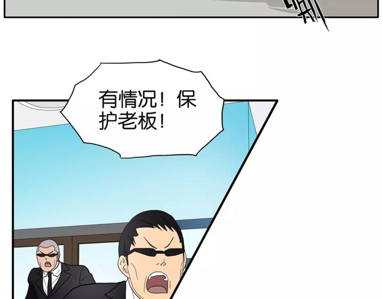 第74话 父债子偿(1/2)-第76话