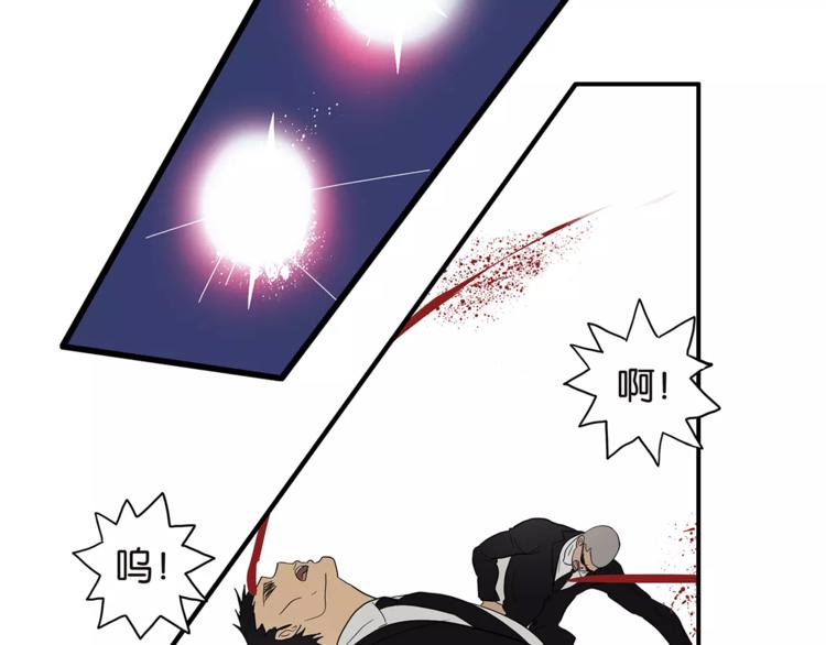 第74话 父债子偿(1/2)-第76话