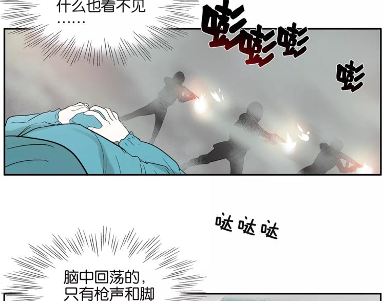 第74话 父债子偿(1/2)-第76话