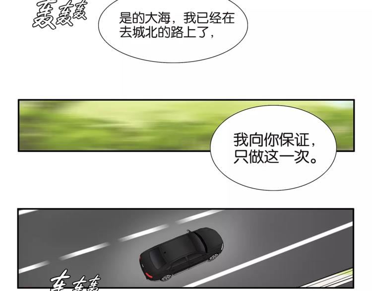 第74话 父债子偿(1/2)-第76话