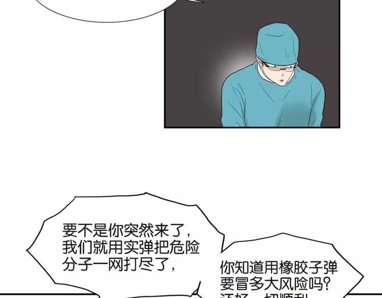 第74话 父债子偿(1/2)-第76话