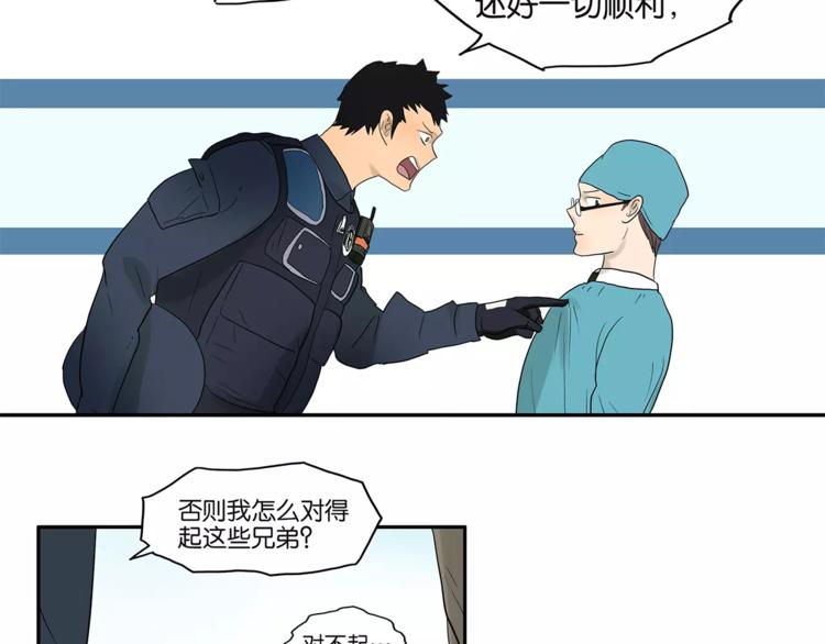 第74话 父债子偿(1/2)-第76话