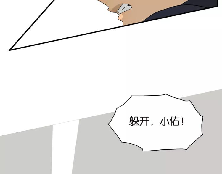 第74话 父债子偿(1/2)-第76话