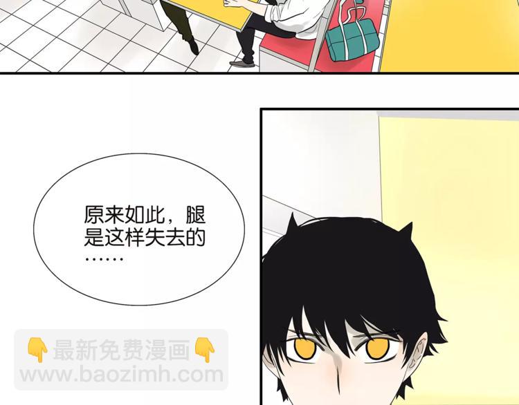 第74话 父债子偿(1/2)-第76话