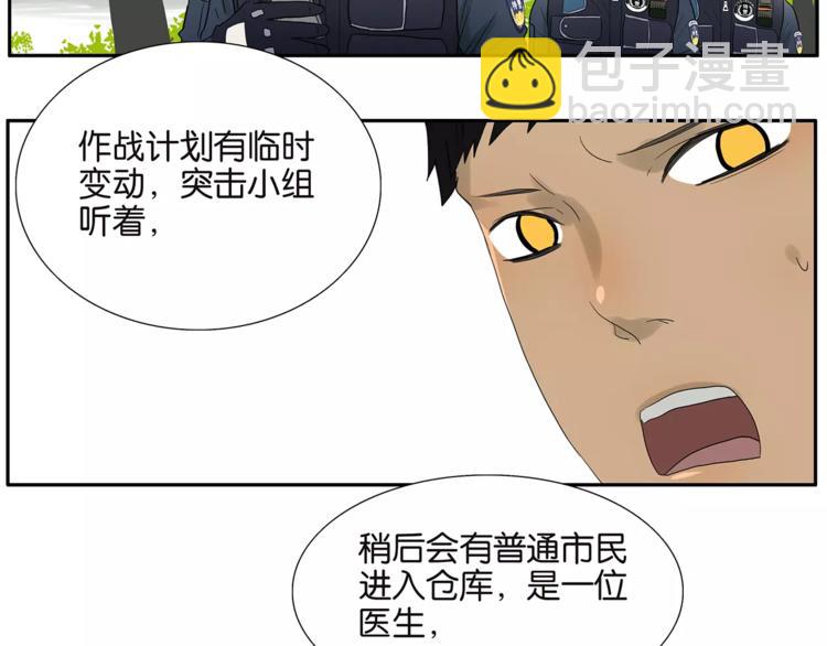 第74话 父债子偿(1/2)-第76话