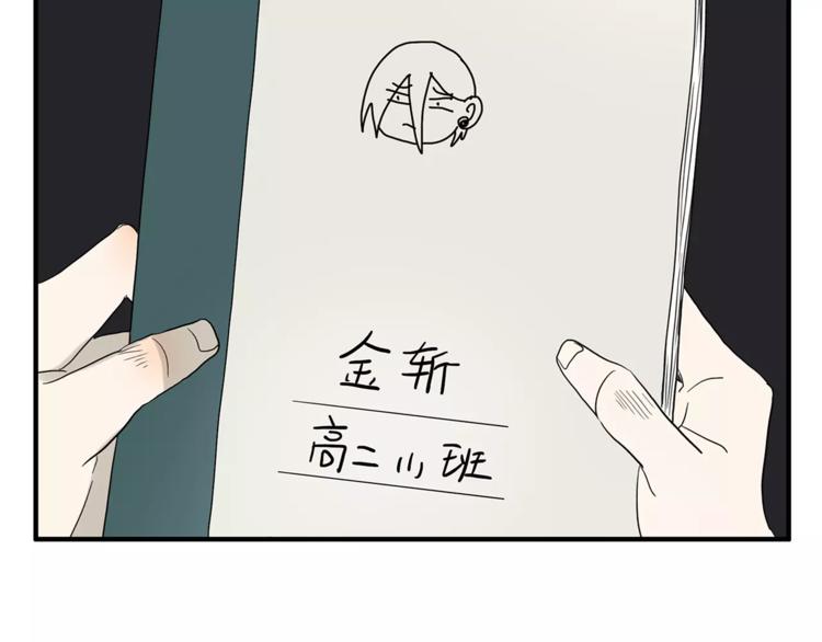 第76话 再见，喻树-第78话