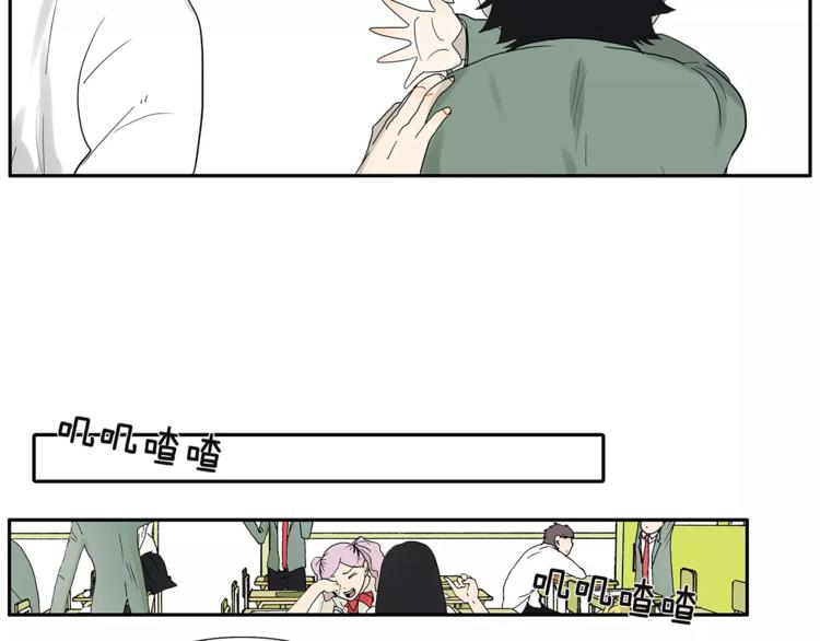 第76话 再见，喻树-第78话