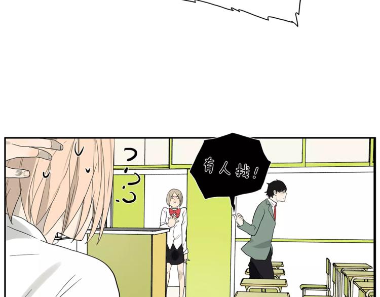 第76话 再见，喻树-第78话