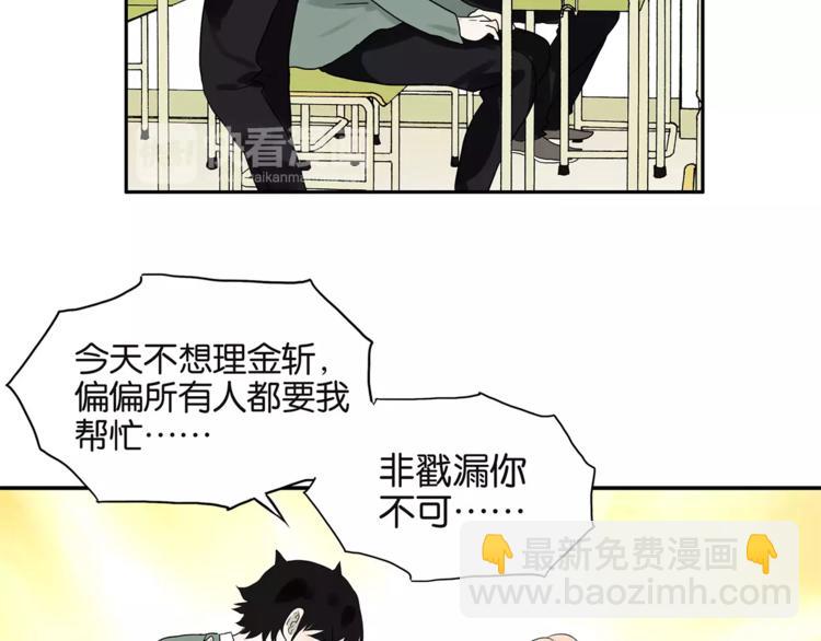 第76话 再见，喻树-第78话