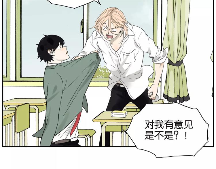 第76话 再见，喻树-第78话